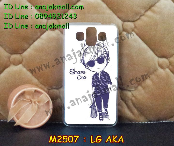 เคสหนัง LG aka,รับพิมพ์ลายเคส LG aka,เคสสกรีน LG aka,เคสฝาพับ lg aka,เคสไดอารี่ lg aka,เคสสมุด lg aka,เคสพิมพ์ลาย aka,เคสกันกระแทก LG aka,เคสหนังสกรีนการ์ตูน LG aka,เคสซิลิโคน aka,เคสมือถือแอลจี aka,เคสแข็งสกรีน 3 มิติ LG aka,เคสแข็งพิมพ์ลายแอลจี aka,เคสกรีนลาย aka,เคสอลูมิเนียมแอลจี aka,เคสฝาพับแอลจี aka,เคสฝาพับ LG aka,เคสยางสกรีน 3 มิติ LG aka,เคสยางนิ่มลายการ์ตูน LG aka,กรอบหลังแอลจี aka,เคสลายการ์ตูน 3D LG aka,รับทำเคส LG aka,เคสลาย 3D LG aka,เคส 2 ชั้น LG aka,เคสโรบอท LG aka,เคสยางสกรีนการ์ตูน LG aka,เคสลาย 3 มิติ การ์ตูน LG aka,เคสตัวการ์ตูนเด็ก LG aka,เคสอลูมิเนียมแอลจี aka,เคสประดับแอลจี aka,รับสกรีนเคส LG aka,เคสไดอารี่แอลจี aka,เคสยางลายการ์ตูน LG aka,เคสนิ่มลาย 3 มิติ LG aka,รับสกรีนเคสยาง LG aka,เคสยางนิ่ม 3D LG aka,เคสซิลิโคนพิมพ์ลาย aka,เคสกระเป๋า lg aka,เคสแข็งลายการ์ตูน LG aka,เคสพลาสติกลายการ์ตูน LG aka,เคสกระเป๋าฝาพับ lg aka,เคสซิลิโคนพิมพ์ลายแอลจี aka,เคสหนังแต่งเพชรแอลจี aka,เคสโลหะขอบอลูมิเนียมแอลจี aka,เคสนิ่มลายการ์ตูน LG aka,เคสยางลายการ์ตูนสกรีน LG aka